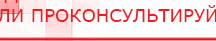 купить Журнал «Физиотерапия 21 века» - Печатная продукция Дэнас официальный сайт denasdoctor.ru в Курганинске